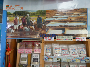 おちあいどっとこむ