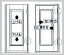 室内扉のお手入れ