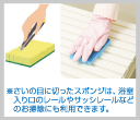 普段手をかけない場所のお手入れ編