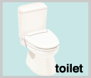 トイレの修理